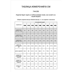 Леггинсы из премиального хлопка с эластаном