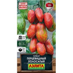 0865 Томат Перцевидный полосатый 20шт