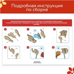 Деревянный конструктор «Китайский дракон»