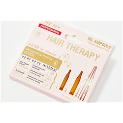 Mi-Ri-Ne Комплекс Масляный для ослабленных волос «Активатор роста» 35мл (5мл х 7шт)