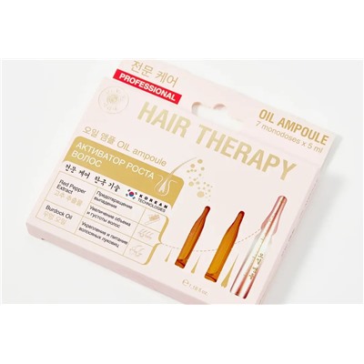 Mi-Ri-Ne Комплекс Масляный для ослабленных волос «Активатор роста» 35мл (5мл х 7шт)