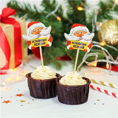 Шпажки для канапе новогодние «Исполнения желаний», Дедушка Мороз, набор 12 шт.