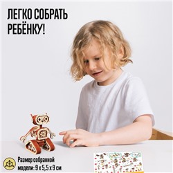 Конструктор деревянный «Робот», 29 деталей