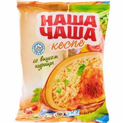 Лапша б/п Наша чаша "КУРИЦА" ЛОТОК 75гр
