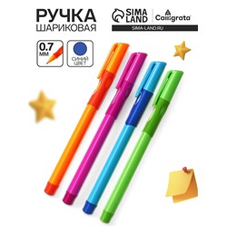 Ручка шариковая, 0.7 мм, стержень синий, корпус с резиновым держателем, МИКС