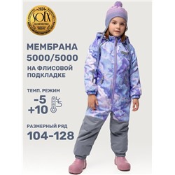 Комбинезон утеплённый для девочки NIKASTYLE 8м0625 Сирень серый