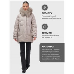 Куртка зимняя женская с мехом и капюшоном тренд светло-коричневого цвета 7608SK