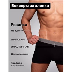 Трусы-боксеры, 1 шт.