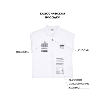 Блузка для девочки