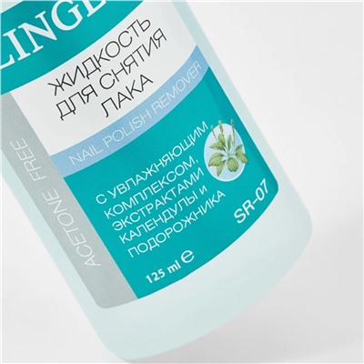 Zinger Жидкость для снятия лака с увлажняющим комплексом, 125 мл