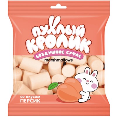 Воздушное суфле (Marshmallows) "Пухлый кролик" 85гр со вкусом Персик/20шт