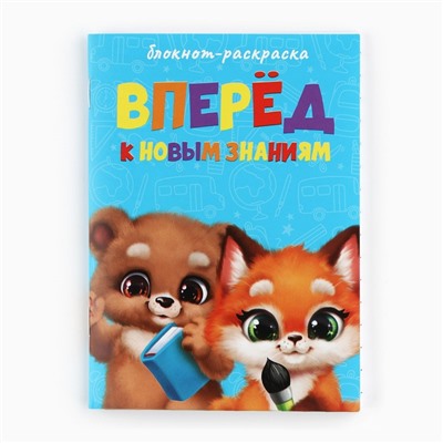 Подарочный набор, в папке 7 предметов «Выпускник детского сада»