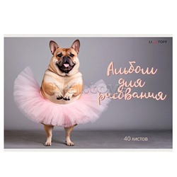 Альбом для рисования 40л. "Собачий вальс" скрепка. Бум. оф.110г/м2. Уп./гофр..
