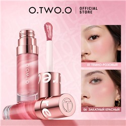 Жидкие румяна O.TWO.O #02 - Пыльно-розовый