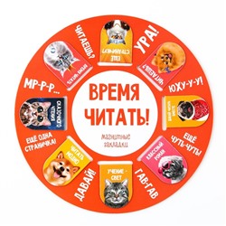 Закладки магнитные для книг, 8 шт «Звери»