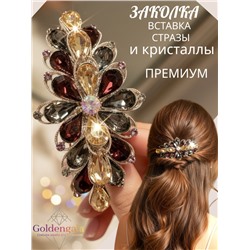 Заколка автомат для волос с кристаллами «Блеск элегантности» ЭЛЗ8/01