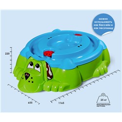 Песочница KIDS Собачка с крышкой 432
                        голубой / зеленый