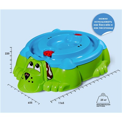 Песочница KIDS  Собачка с крышкой 432
                        зеленый / желтый