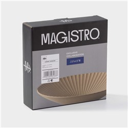 Тарелки Magistro Jarwah Lausanne, 600 мл, 21.5×5 см, глубокие, набор 2 шт., фарфор, коричневые
