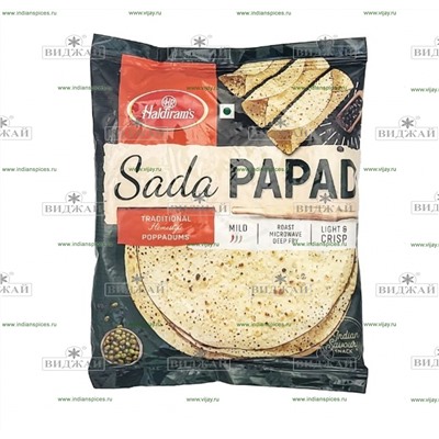 Папад (простой) HALDIRAM'S