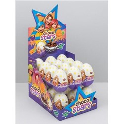 Яйцо-сюрприз из кондитерской глазури "CHOCO STARS", 24шт.