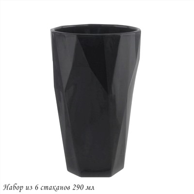 583-003 Набор из 6 стаканов 290 мл в под.уп.(х4)Стекло