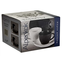 Чайный набор 4 предмета 200 мл AK4-0001 "FLAT WHITE collection" в подарочной коробке