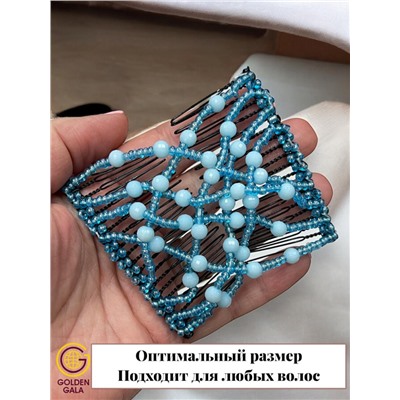 Заколка Гребень Монтара (бисер с бусинами) голубой