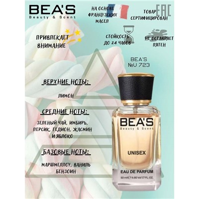 Beas U723 Kilian I Dont Need A Prince By My Side To Be edp 50 ml, Парфюм унисекс Beas U723 создан по мотивам аромата Kilian I Dont Need A Prince By My Side To Be
