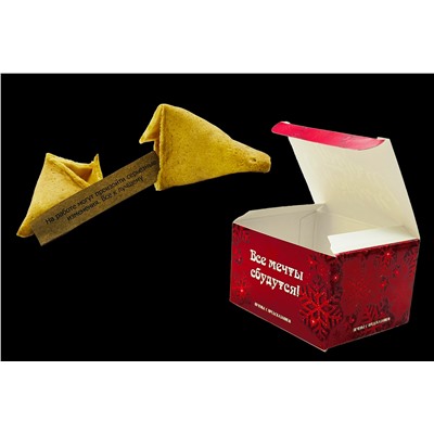 Печенье на 1 шт.- С новым годом-красная со снежинками.