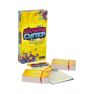 Соображарий Супер 915265