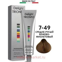 CD Делайт-Триумфо Стойкая Крем-краска 7-49 средне-русый бежево-фиолетовый 60 мл