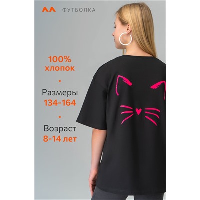 Футболка оверсайз для девочки Happyfox