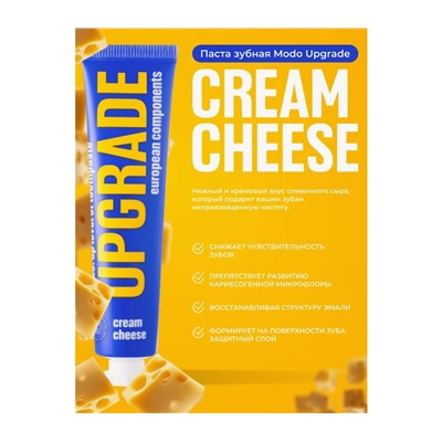 Зубная паста "MODO Upgrade Cream Cheese" (30 г) (10327483)