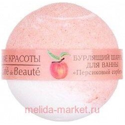 CAFE MIMI Бурлящий шарик для ванны Персиковый сорбет 120 гр 316104