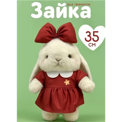 Мягкая игрушка обнимашка Зайчик в красном платье, 35 см