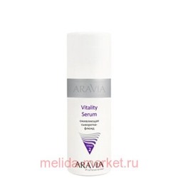 ARAVIA Professional Сыворотка-флюид оживляющая Vitality Serum150 мл арт 6103