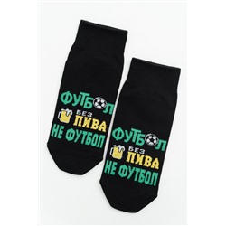 Носки мужские Футбол (набор 2 пары)