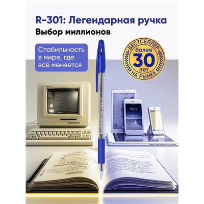 Ручка шариковая ErichKrause R-301 Orange Stick & Grip, узел 0.7 мм, чернила синие, резиновый держатель, длина линии письма 2000 метров