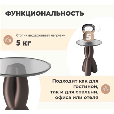 Столик кофейный SHT ТЬЮБС
                        состаренная бронза