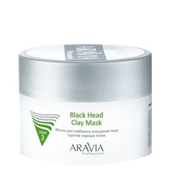 Маска для глубокого очищения лица против черных точек Black Head Clay Mask, Aravia, 150 мл