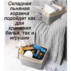Корзина для хранения текстильная 18л бежево_коричневая