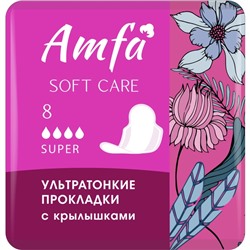 Прокладки гигиенические Super Soft 8шт AMFA Ultra