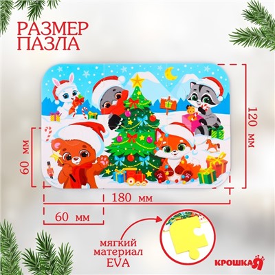 Макси - пазлы для игры в ванне «Новогодние забавы», 6 деталей, EVA