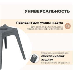 Стул SHT-ST19-SF2/S195
                        туманная дымка / темно-серый