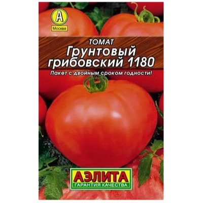 Томат Грунтовый Грибовский