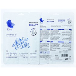Маска + крем для лица Rosel Cosmetics Face Mask 100% Hyaluronic Acid 36 + 6 g