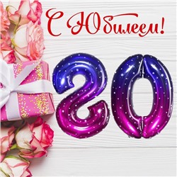Воздушный шар фольгированный 32" «Юбилей 80», набор 2 шт.