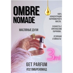 Ombre Nomade / GET PARFUM 32