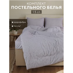 Постельное бельё 1.5 спальное, «Тафтинг квадрат», ручная работа, 143×215 см,150×230 см,50×70 см-2 шт., серо-сиреневое, 110 г/м²